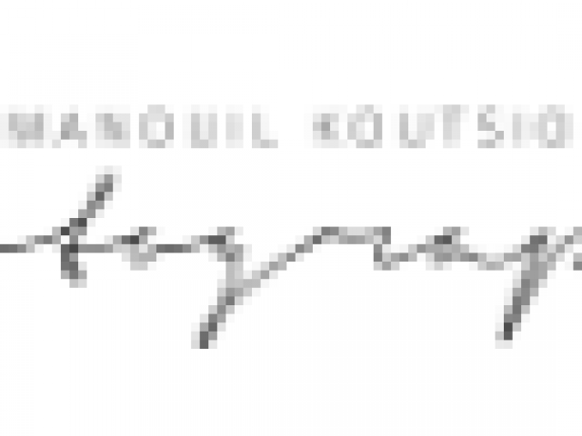 Emanouil Koutsios